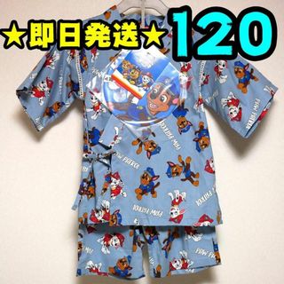 【新品】パウパト　甚平　120　チェイス　マーシャル　パウパトロール(甚平/浴衣)