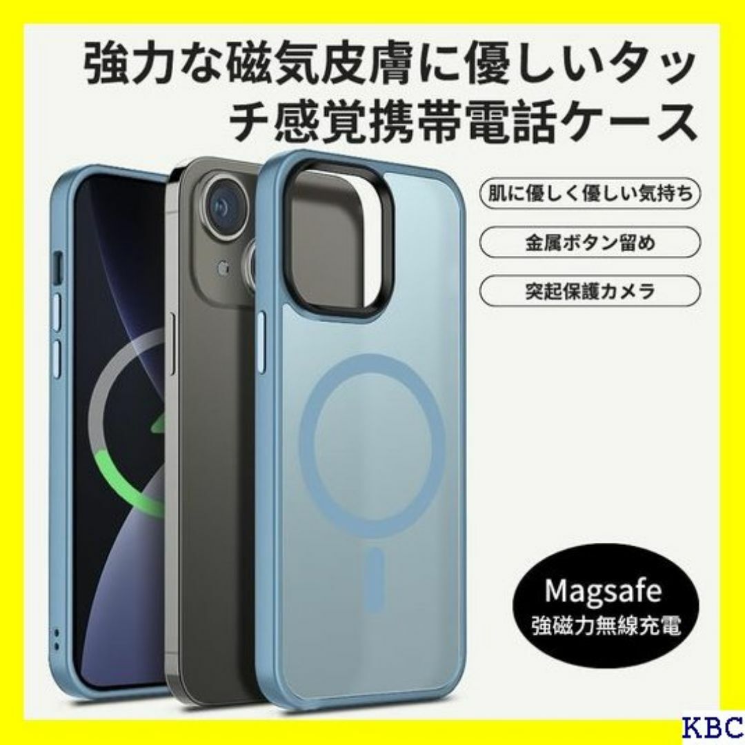 米軍規格・MagSafe対応 Gtsoho iPhon ン ライトブルー 80 スマホ/家電/カメラのスマホ/家電/カメラ その他(その他)の商品写真