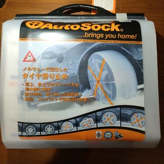 オートソック Autosock AutoSock 布製タイヤすべり止め チェー…(その他)