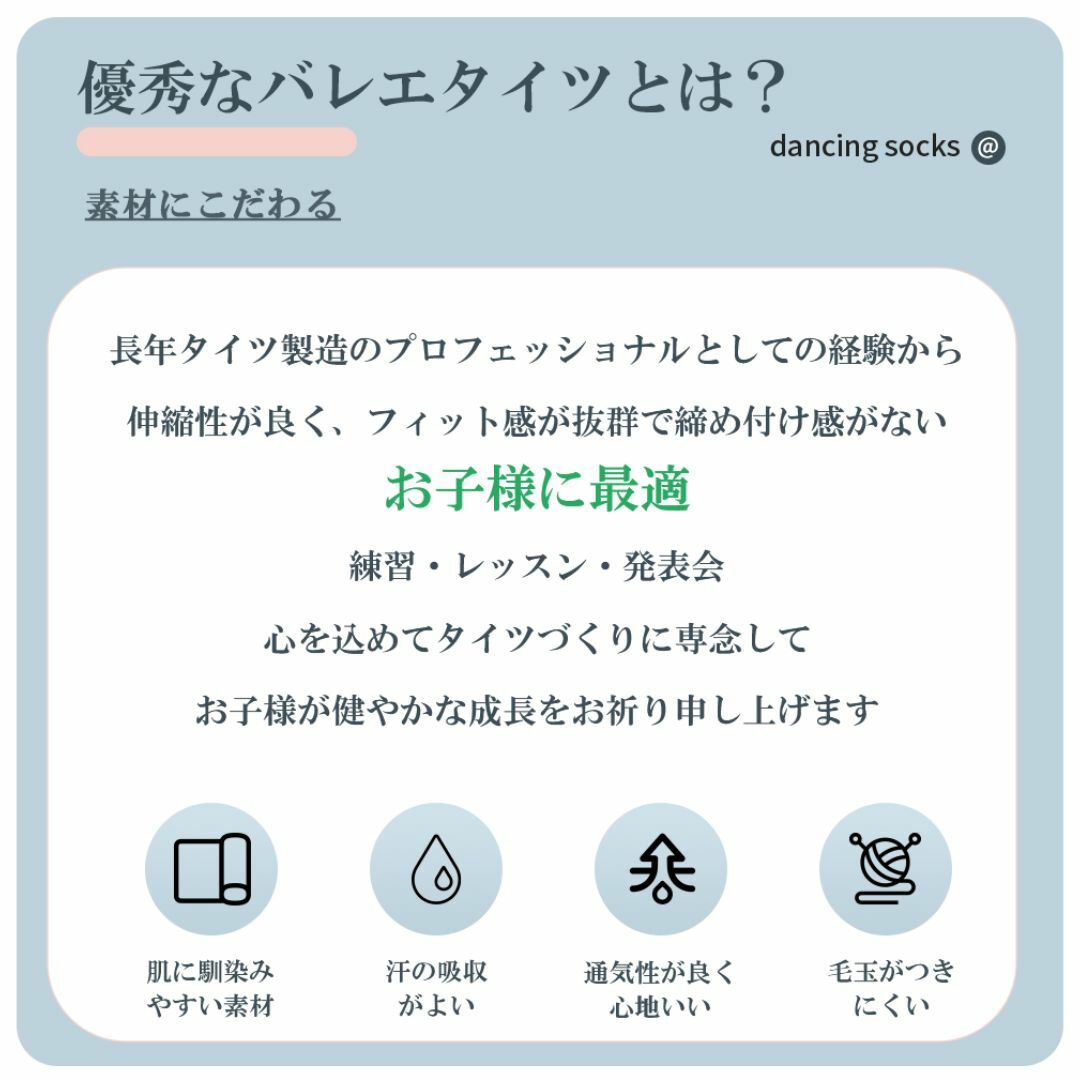 【js54-2-1】ホワイト・Sバレエタイツ 子供用 キッズ ジュニア 練習用 レディースのレディース その他(その他)の商品写真