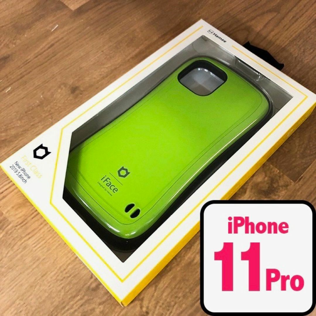 Hamee(ハミィ)のグリーン iFace iPhone11Pro スマホケース 1082 スマホ/家電/カメラのスマホアクセサリー(iPhoneケース)の商品写真