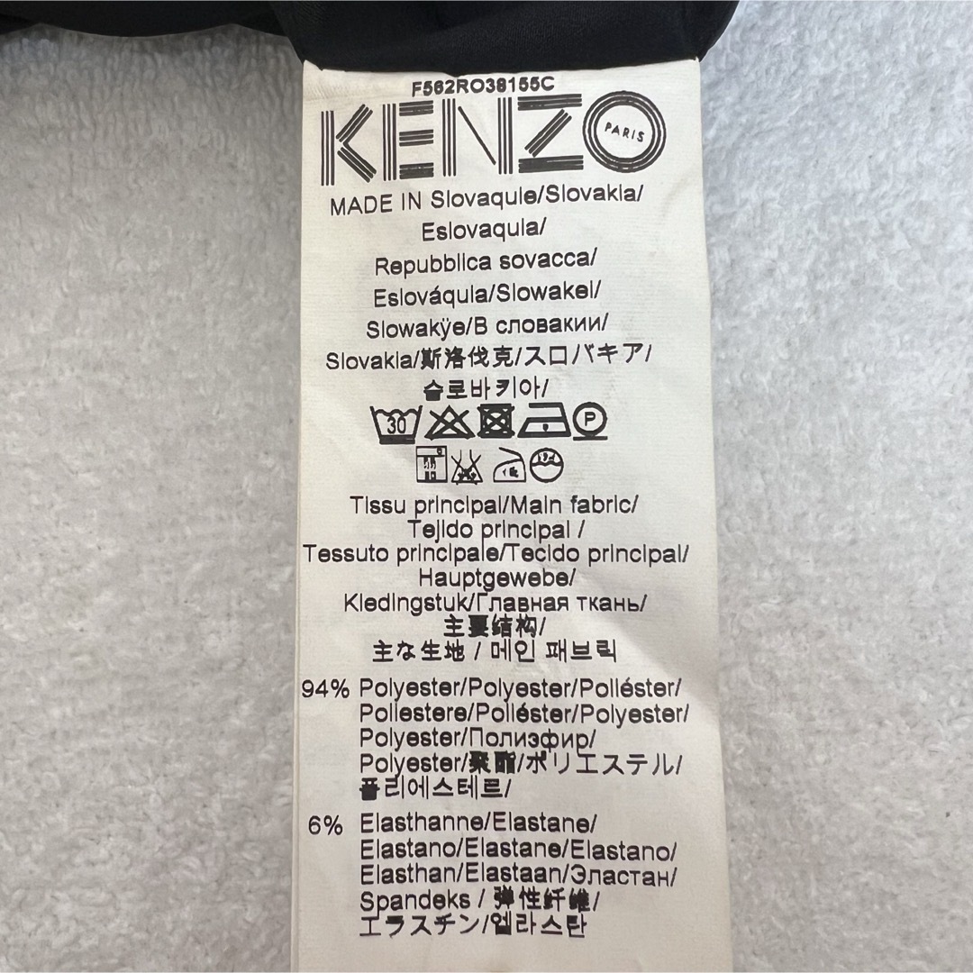 KENZO(ケンゾー)のKENZO ワンピース 半袖 レディース ポリエステル 34 レディースのワンピース(ロングワンピース/マキシワンピース)の商品写真