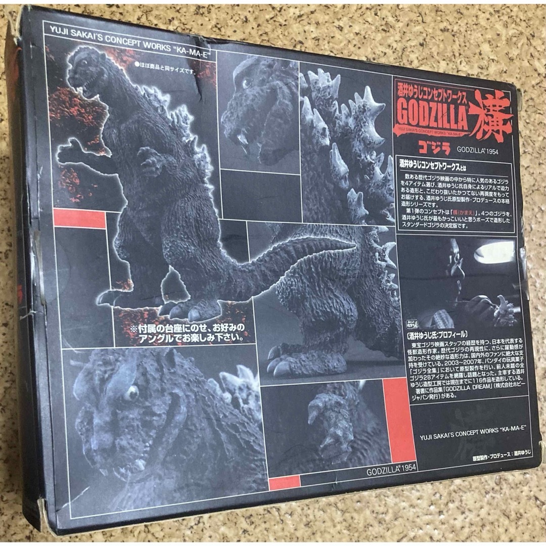 BANDAI(バンダイ)のGODZILLA構　バンダイ 酒井ゆうじコンセプトワークス 1個 エンタメ/ホビーのフィギュア(特撮)の商品写真