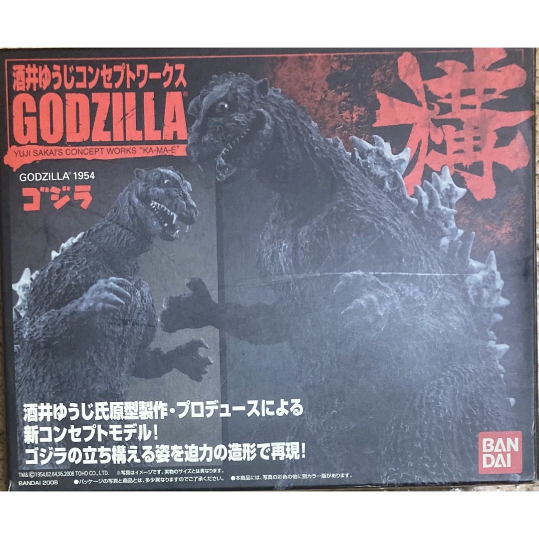 BANDAI(バンダイ)のGODZILLA構　バンダイ 酒井ゆうじコンセプトワークス 1個 エンタメ/ホビーのフィギュア(特撮)の商品写真