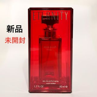 シーケーカルバンクライン(ck Calvin Klein)のカルバンクライン エタニティ ローズ ブラッシュ オード パルファム 50ml(香水(女性用))