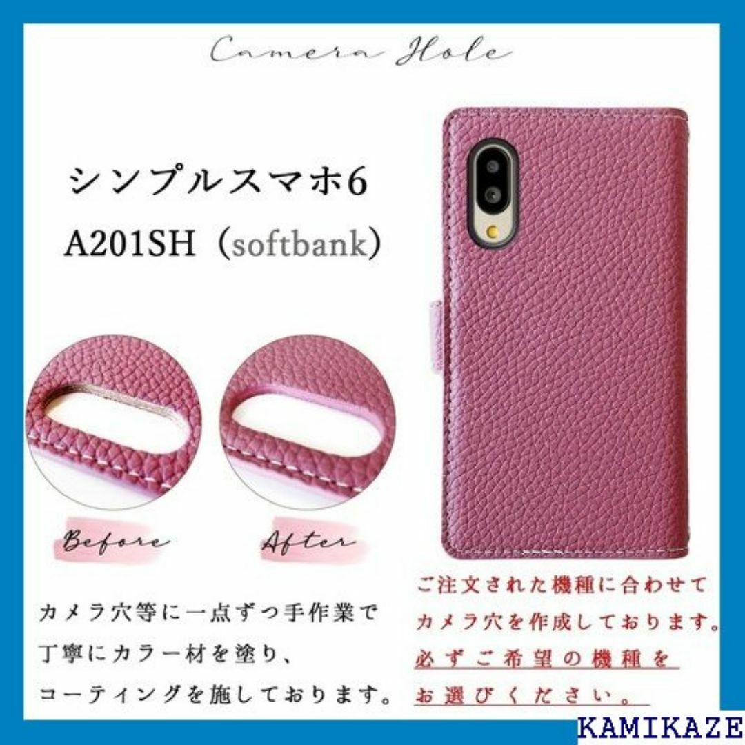 シンプルスマホ6 A201SH ケース 手帳型 カバー ル ダーピンク 3175 スマホ/家電/カメラのスマホ/家電/カメラ その他(その他)の商品写真