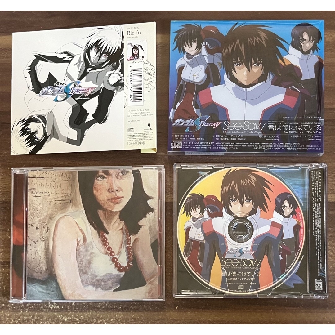 ガンダムSEED DESTINY君は僕に似ている/FIND THE WAY ほか エンタメ/ホビーのCD(アニメ)の商品写真