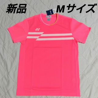 ヨネックス(YONEX)のヨネックス　ユニフォーム　バドミントン　ソフトテニス　テニス　ウェア(バドミントン)