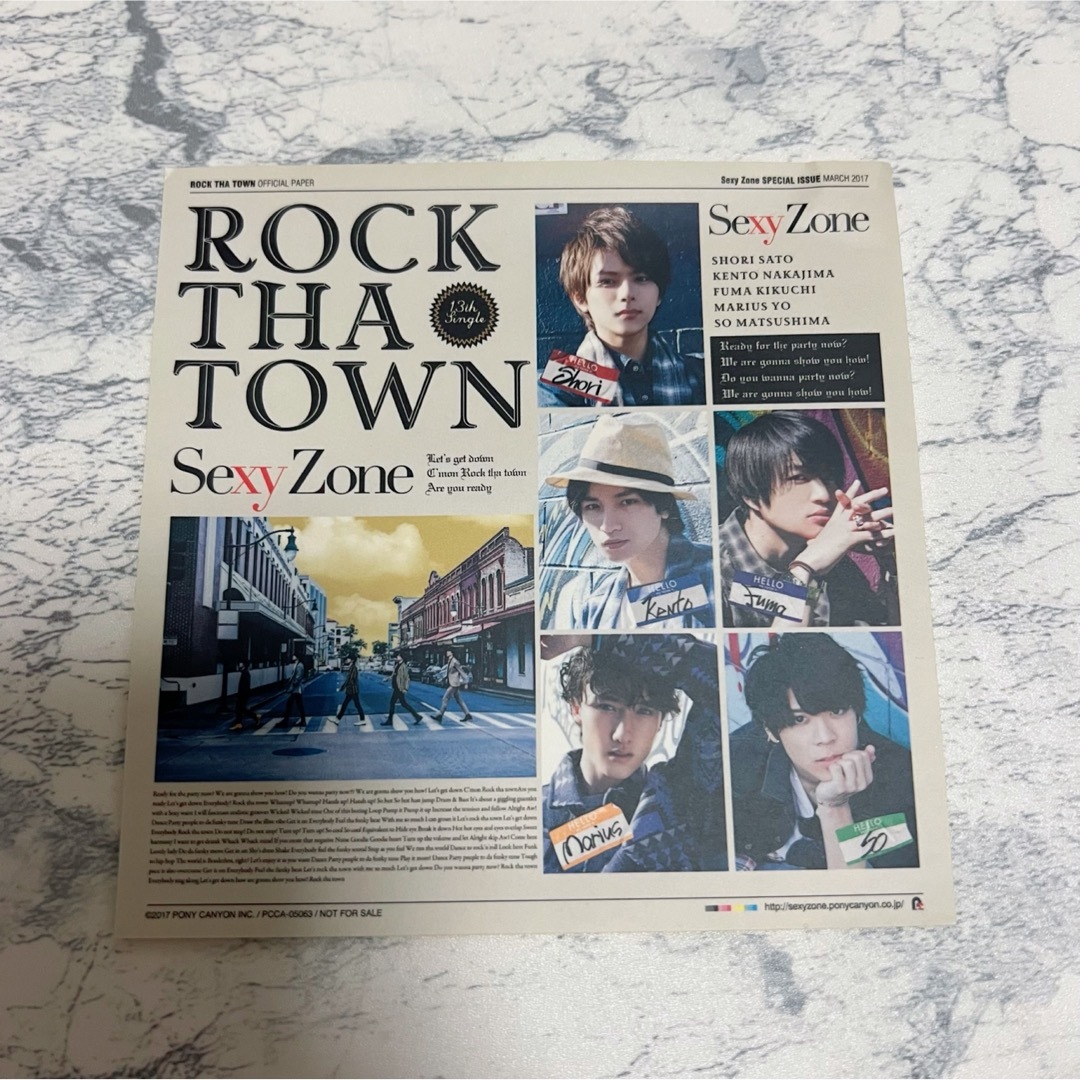 Sexy Zone(セクシー ゾーン)のSexy Zone セクゾ ROCK THA TOWN 通常盤 エンタメ/ホビーのタレントグッズ(アイドルグッズ)の商品写真