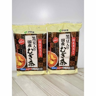 イトウエン(伊藤園)の伊藤園黒豆入り国産麦茶 30袋 x 2(茶)