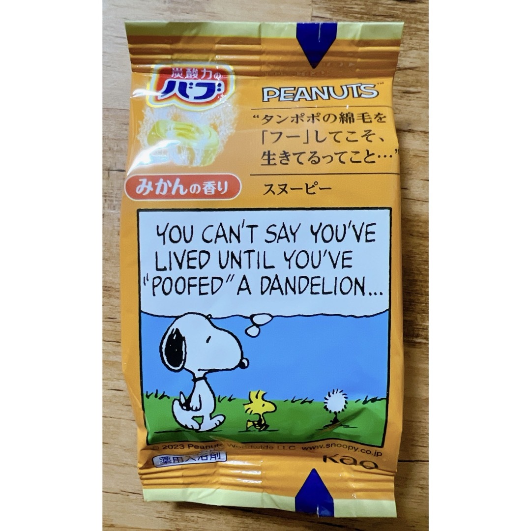 数量限定　入浴剤　バブ　スヌーピーPEANUTS  4種×各6コ　24コセット コスメ/美容のボディケア(入浴剤/バスソルト)の商品写真