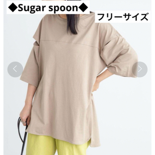 シュガースプーン(Sugar spoon)のシュガースプーン　ソデボタン　ビックチュニック　トップス　半袖　フリーサイズ(Tシャツ(半袖/袖なし))