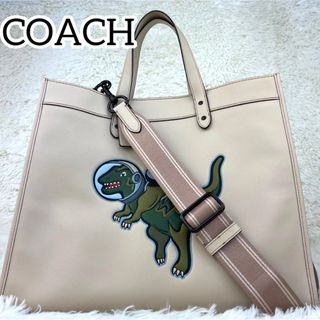 コーチ(COACH)の【限定品】極美品✨コーチ　レキシー　恐竜　トートバッグ　40 23AW 2way(トートバッグ)