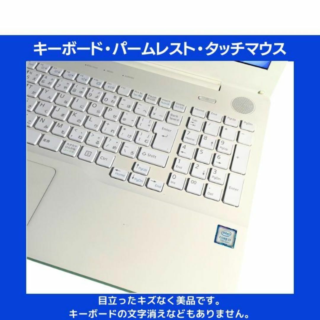 富士通(フジツウ)の富士通 ノートパソコン Corei7 windows11 Office:F264 スマホ/家電/カメラのPC/タブレット(ノートPC)の商品写真