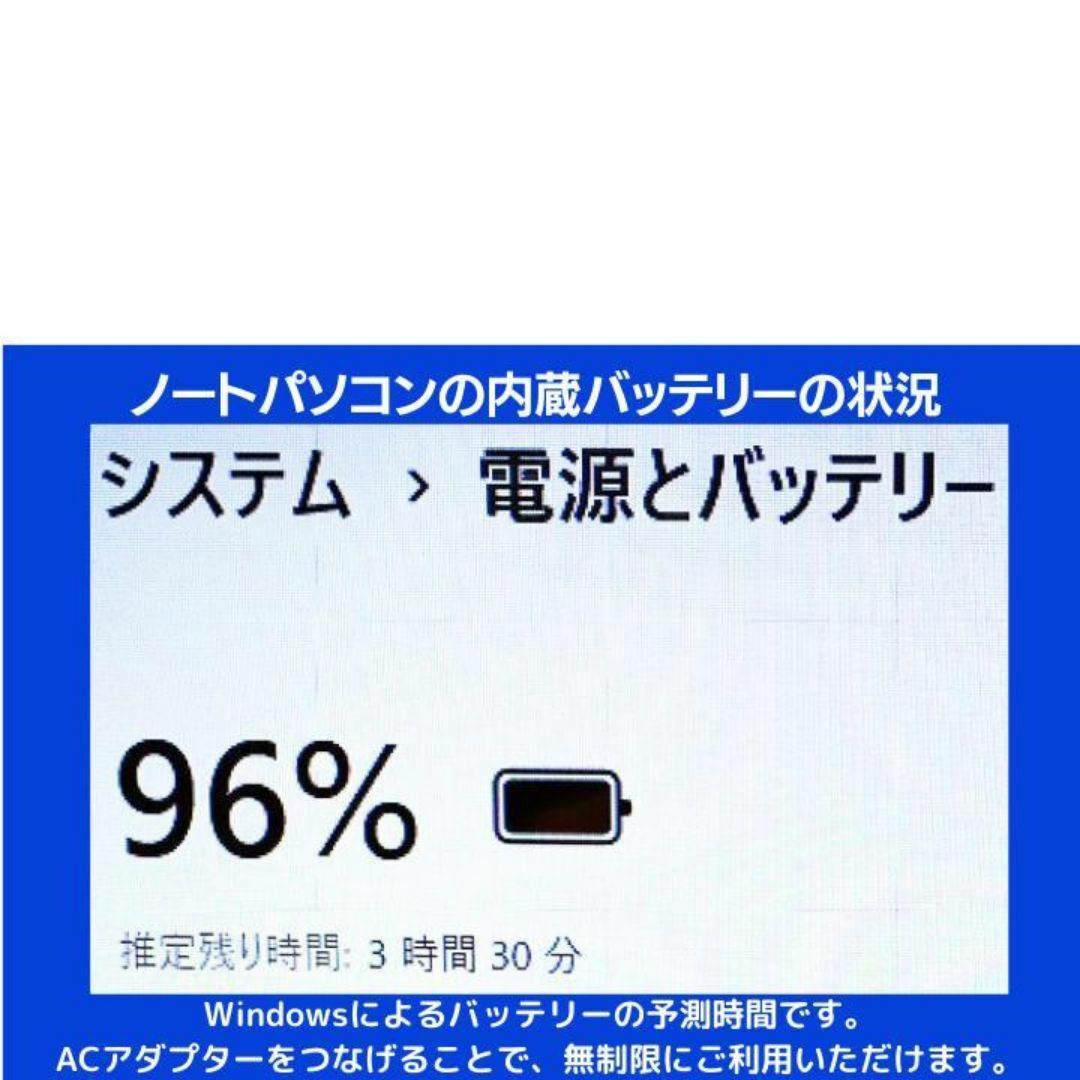 富士通(フジツウ)の富士通 ノートパソコン Corei7 windows11 Office:F264 スマホ/家電/カメラのPC/タブレット(ノートPC)の商品写真