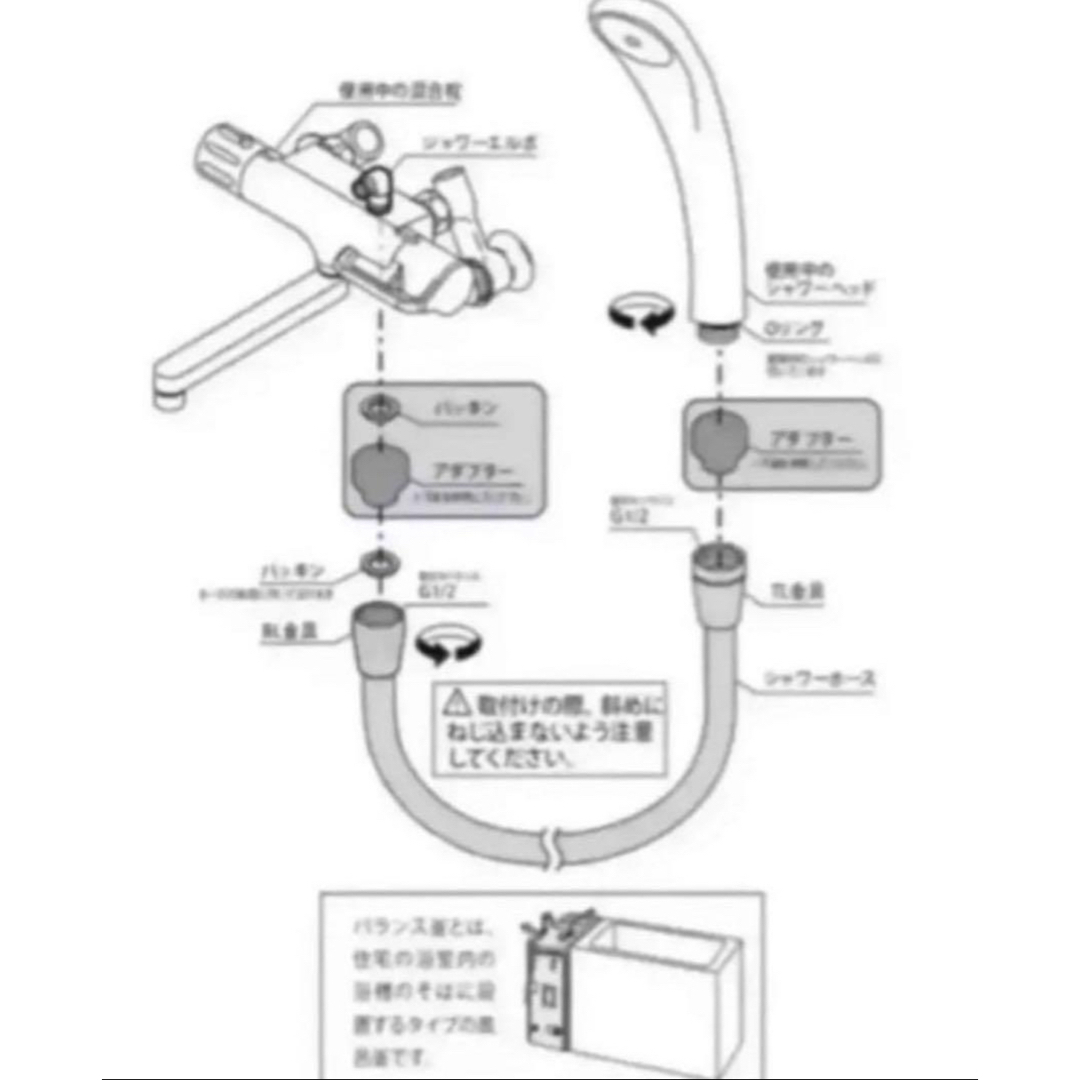  ビバライズ 極小の泡が洗浄サポート！ ビバ　ナノバブル シャワーホース インテリア/住まい/日用品の日用品/生活雑貨/旅行(日用品/生活雑貨)の商品写真