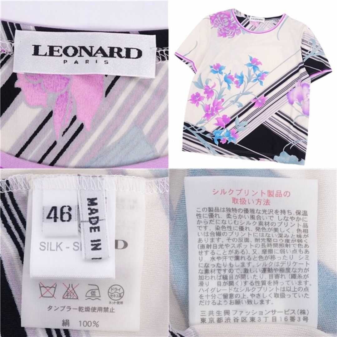 LEONARD(レオナール)の極美品 レオナール LEONARD PARIS Tシャツ カットソー 花柄 シルク イタリア製 レディース 46(XL相当) マルチカラー レディースのトップス(Tシャツ(半袖/袖なし))の商品写真