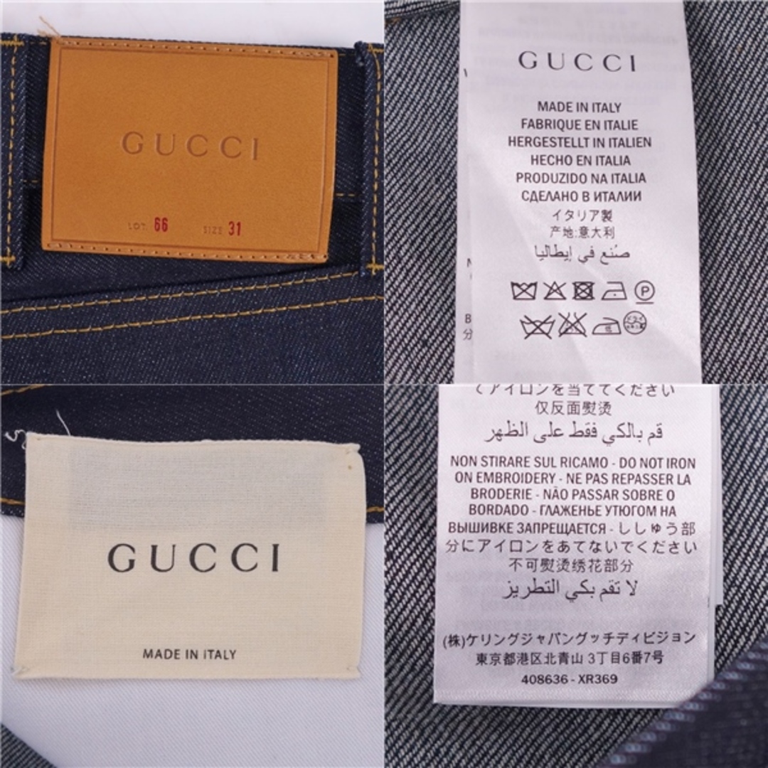 GUCCI - 極美品 グッチ GUCCI パンツ デニムパンツ コットン GUCCI - 極美品 グッチ GUCCI パンツ デニムパンツ コットン