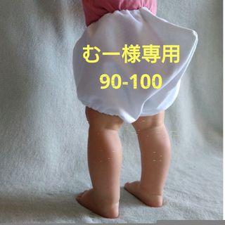 むー様専用　90-100(パンツ/スパッツ)