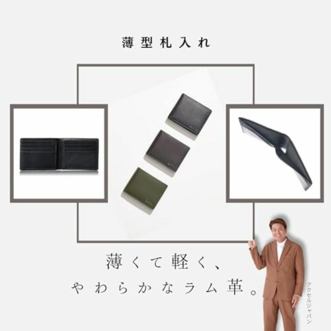 【色: Choco】[VOICE] イタリア製 ラム革 超軽量 75g 厚さ1㎝ メンズのバッグ(その他)の商品写真