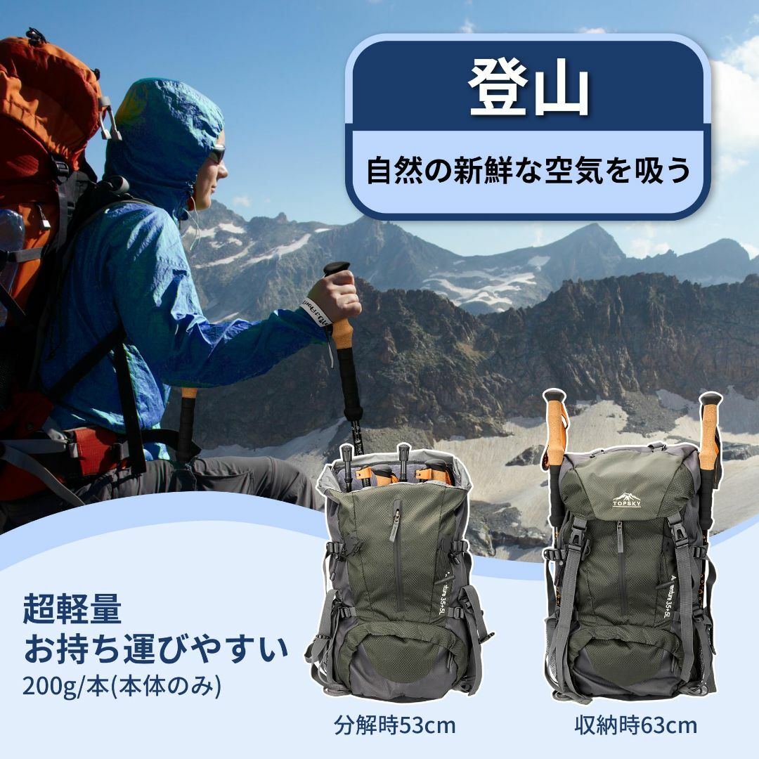 【色:オレンジ】TheFitLife トレッキングポール カーボン 2本セット  スポーツ/アウトドアのアウトドア(登山用品)の商品写真