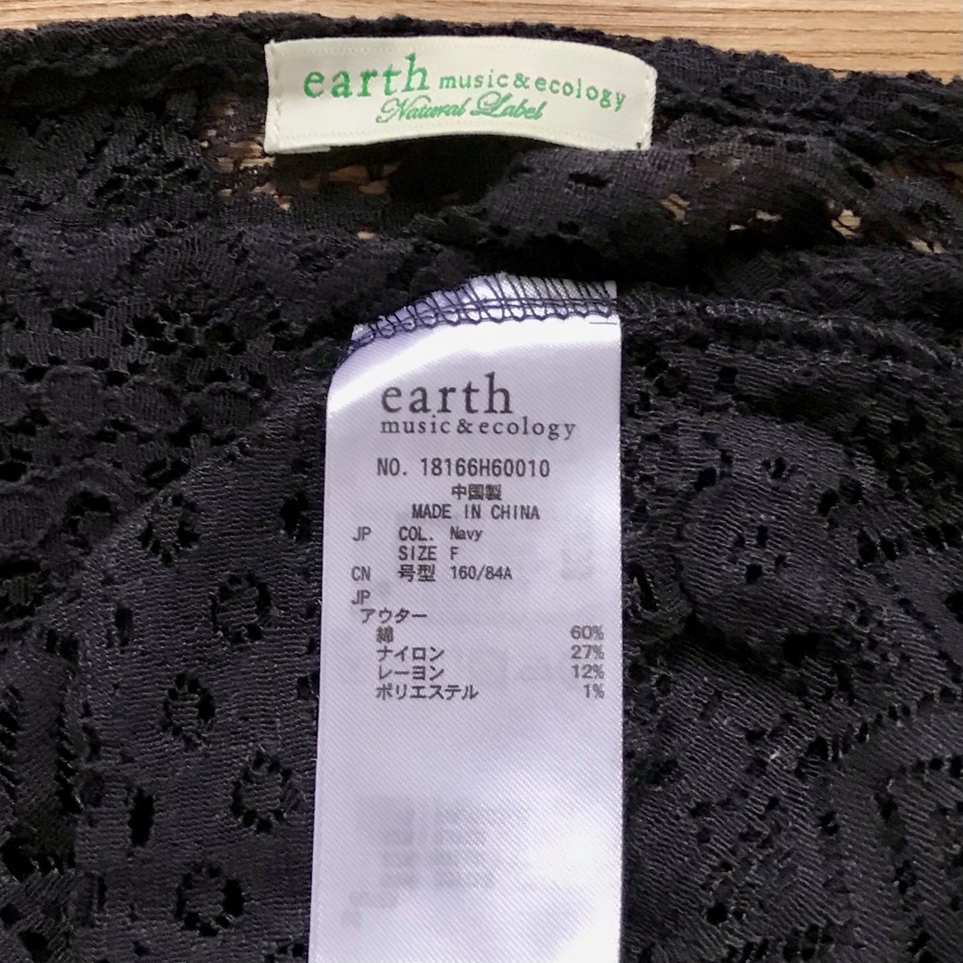 earth music & ecology(アースミュージックアンドエコロジー)のレースTシャツ★未使用★アースミュージック&エコロジー レディースのトップス(Tシャツ(半袖/袖なし))の商品写真