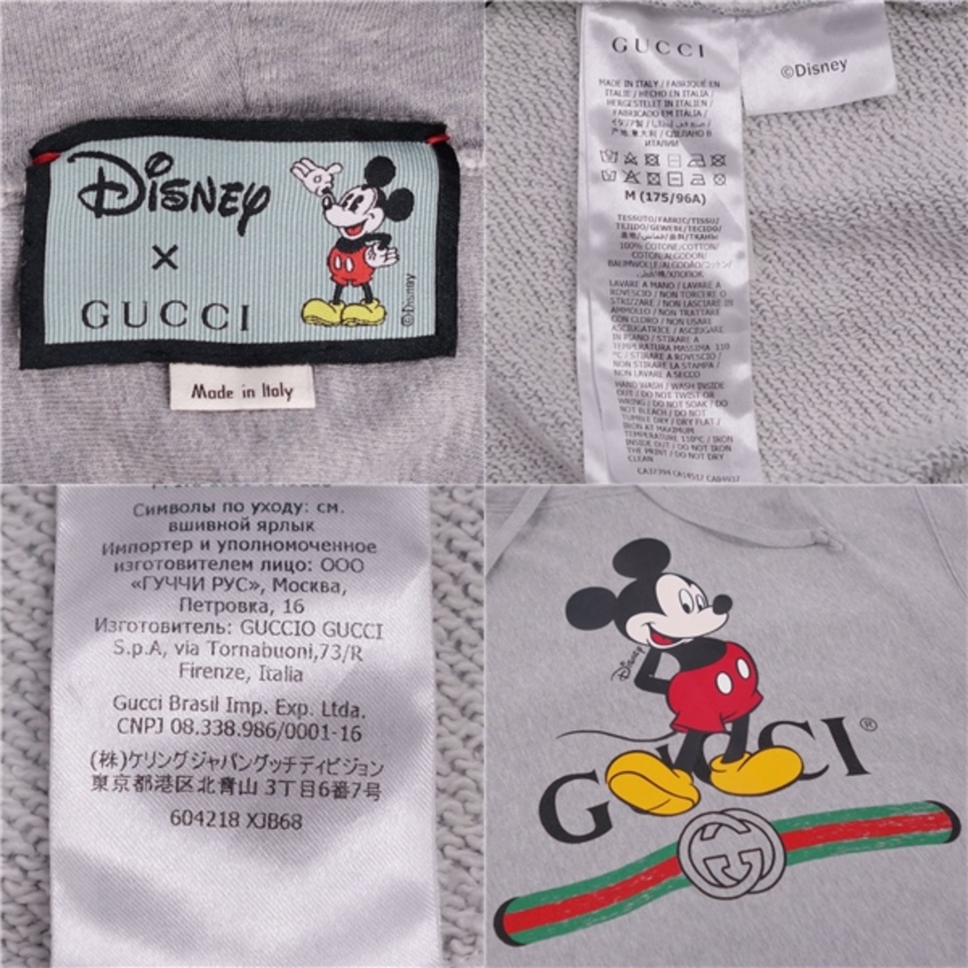 Gucci(グッチ)の美品 グッチ ディズニー GUCCI Disney スウェット パーカー 20SS プルオーバー ミッキーマウス Mickey GG ロゴ メンズ M メンズのトップス(パーカー)の商品写真