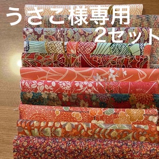 着物ハギレ　専用(生地/糸)