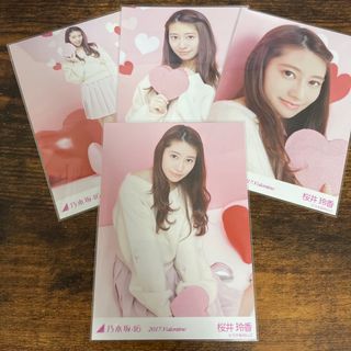 ノギザカフォーティーシックス(乃木坂46)の乃木坂46 桜井玲香 2017 バレンタイン 生写真 4種コンプ(アイドルグッズ)