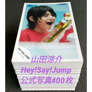 山田涼介 Hey!Say!Jump 公式写真 400枚 浴衣 ライブ 海外【C】(アイドルグッズ)