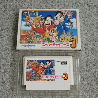 スーパーチャイニーズ3 ファミコン ソフト