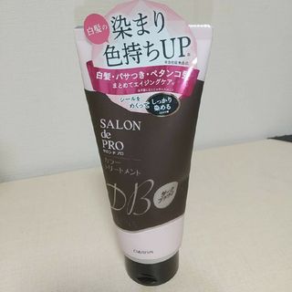 サロンドプロ カラートリートメント ダークブラウン 180g(その他)