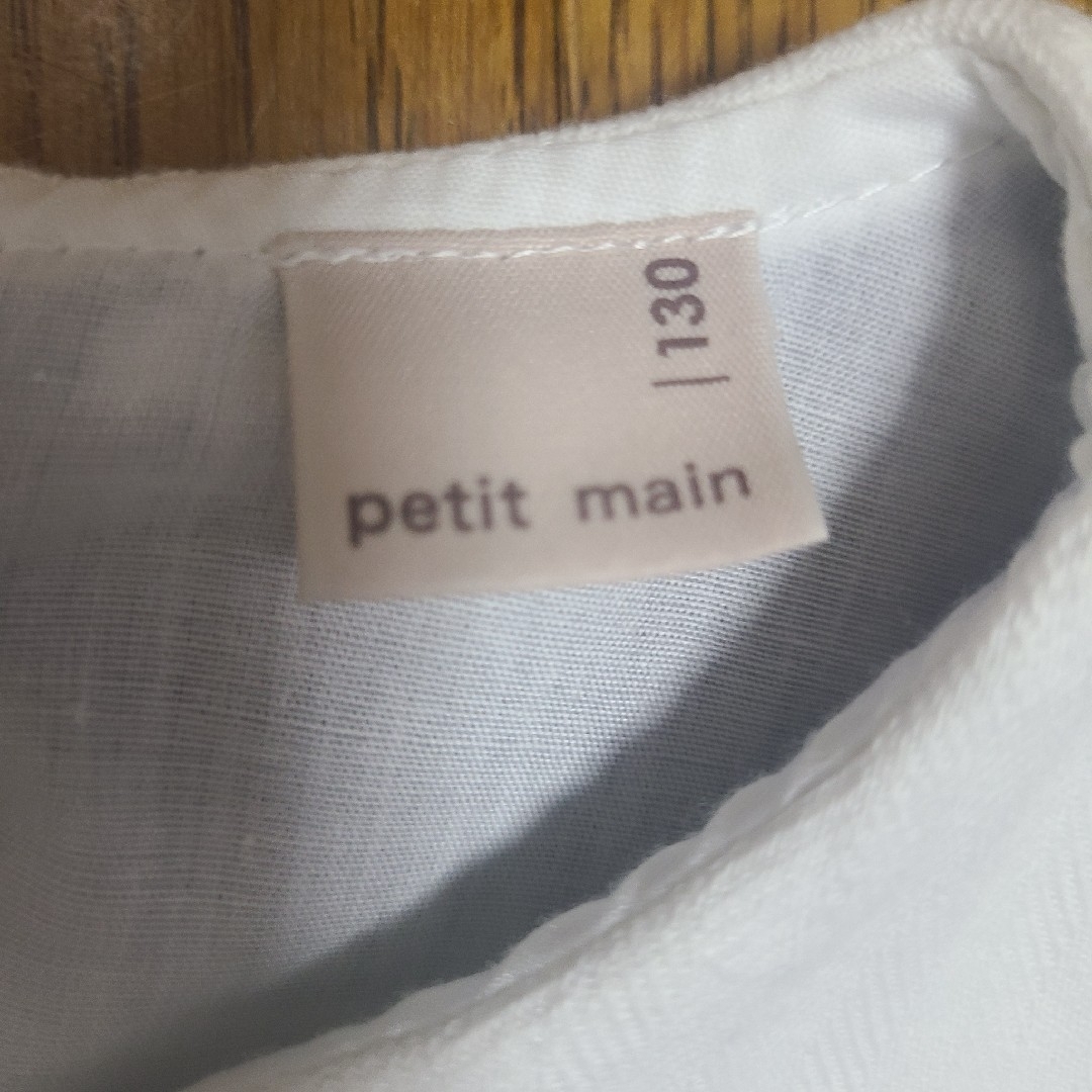 petit main(プティマイン)のプティマイン ワンピース 130cm キッズ/ベビー/マタニティのキッズ服女の子用(90cm~)(ワンピース)の商品写真