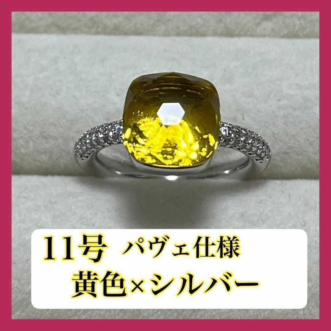 黄色×シルバー【一点物】ポメラート風ヌードリング ∴キャンディーリング レディースのアクセサリー(リング(指輪))の商品写真