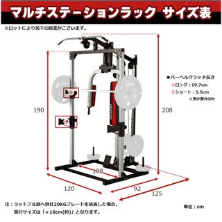 iROTEC - IROTEC（アイロテック）マルチステーションラック