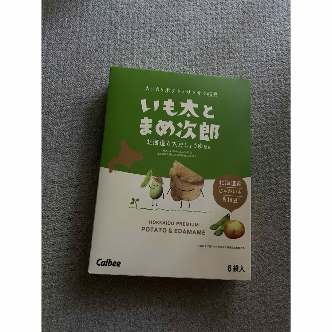 カルビー(カルビー)の北海道限定 カルビー いも太とまめ次郎 4袋 食品/飲料/酒の食品(菓子/デザート)の商品写真