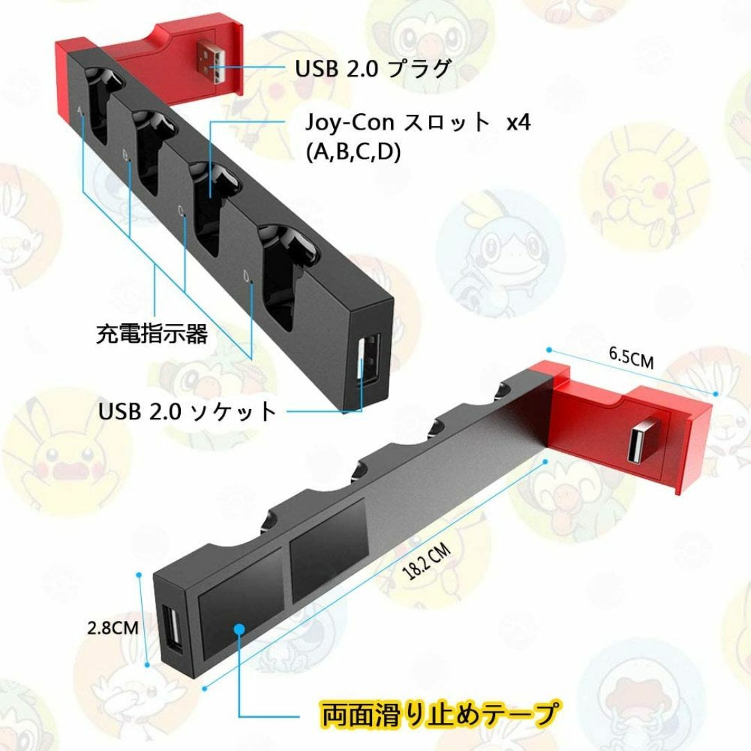 【最新型】Switch Joy-Con4台同時充電スタンド/有線可/指示LED エンタメ/ホビーのゲームソフト/ゲーム機本体(その他)の商品写真