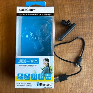 Audio Comm ワイヤレスシングルイヤホン