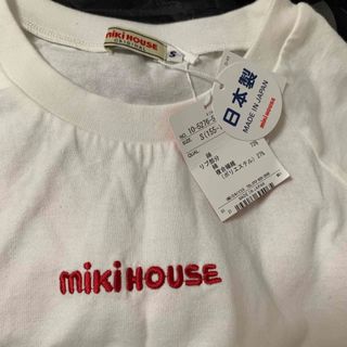 ミキハウス(mikihouse)のニコニコ様専用！　ミキハウス　大人Sサイズ　半袖(Tシャツ/カットソー(半袖/袖なし))