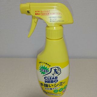 ワイドハイター CLEAR HERO 泡スプレー(日用品/生活雑貨)