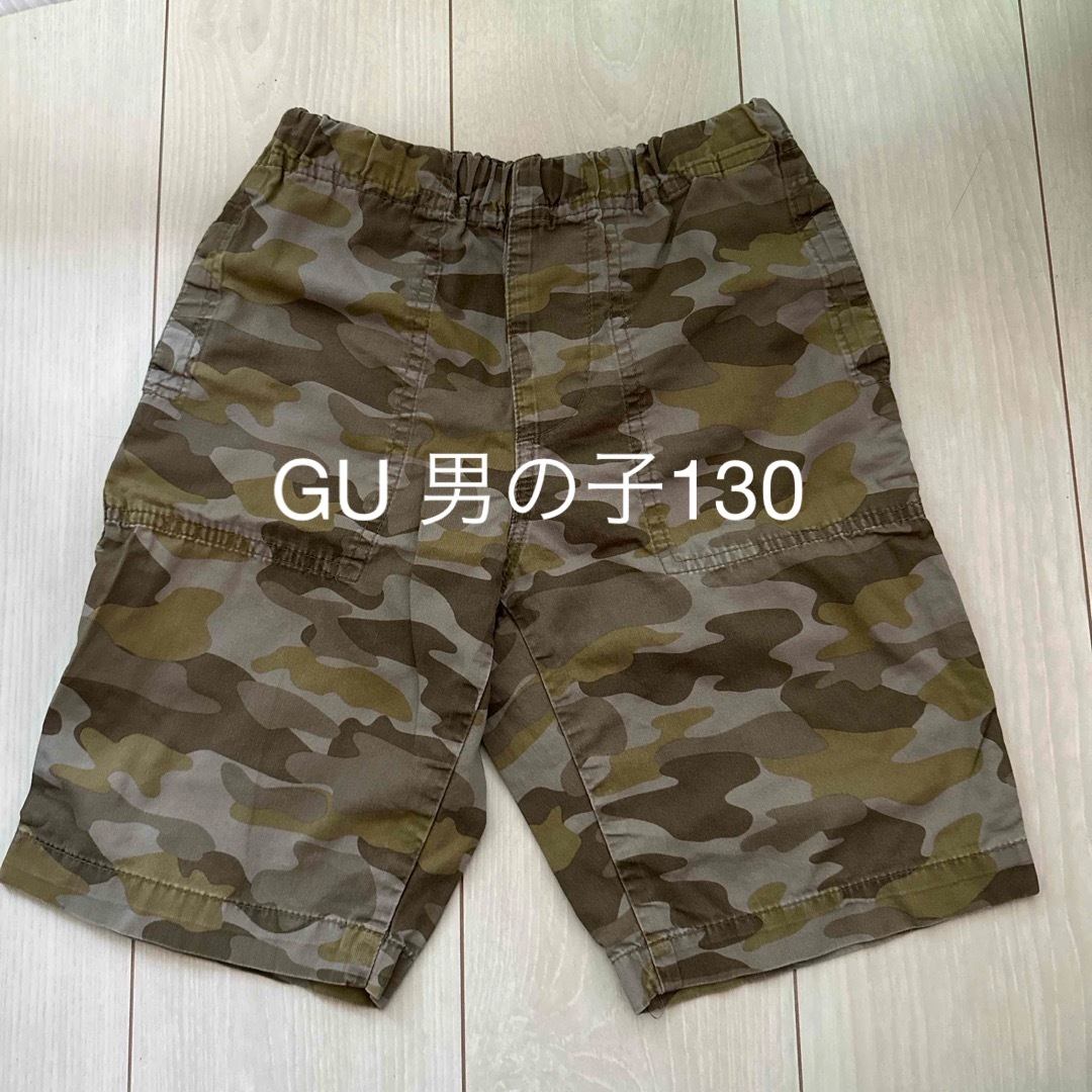 GU(ジーユー)のGU ジーユー　130 男の子　半ズボン キッズ/ベビー/マタニティのキッズ服男の子用(90cm~)(パンツ/スパッツ)の商品写真