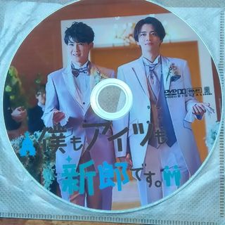 韓国映画　僕もアイツも新郎です　DVD(韓国/アジア映画)