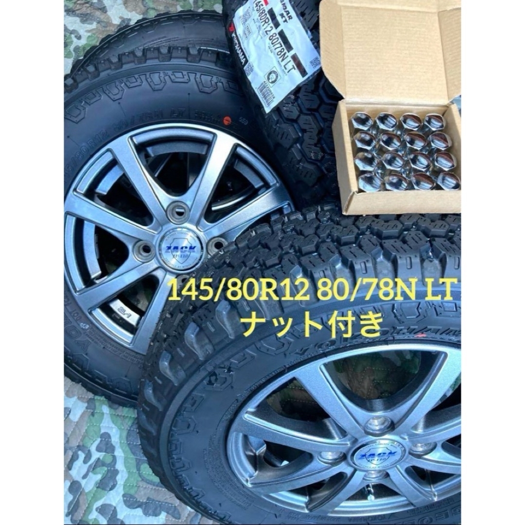 ヨコハマ(ヨコハマ)の㉜軽トラ・箱バン用の新品ヨコハマのゴツゴツタイヤと中古ホイールとナット付き 自動車/バイクの自動車(タイヤ・ホイールセット)の商品写真