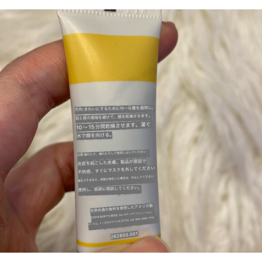 BURT'S BEES(バーツビーズ)の【新品未使用あり】バーツ・ビーズ デトキシファイング クレイ マスク2本 コスメ/美容のスキンケア/基礎化粧品(パック/フェイスマスク)の商品写真