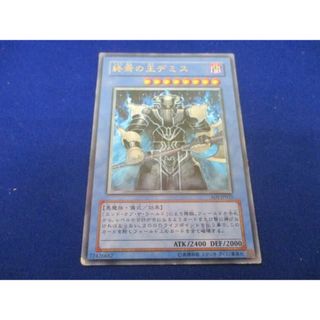  トレカ 遊戯王 SOI-JP035 終焉の王デミス アルティメット(その他)