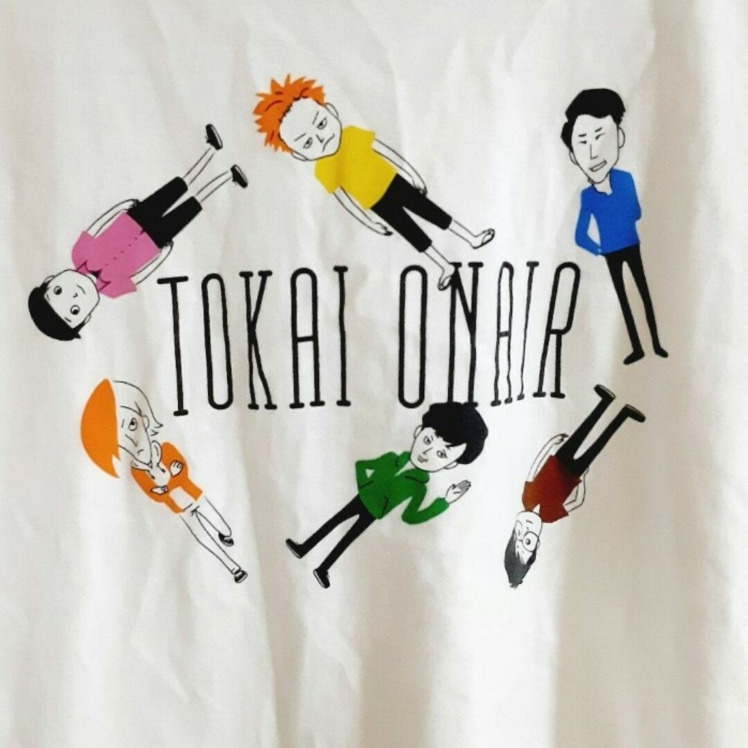 東海オンエア  半袖 Tシャツ 白 Sサイズ メンズのトップス(Tシャツ/カットソー(半袖/袖なし))の商品写真