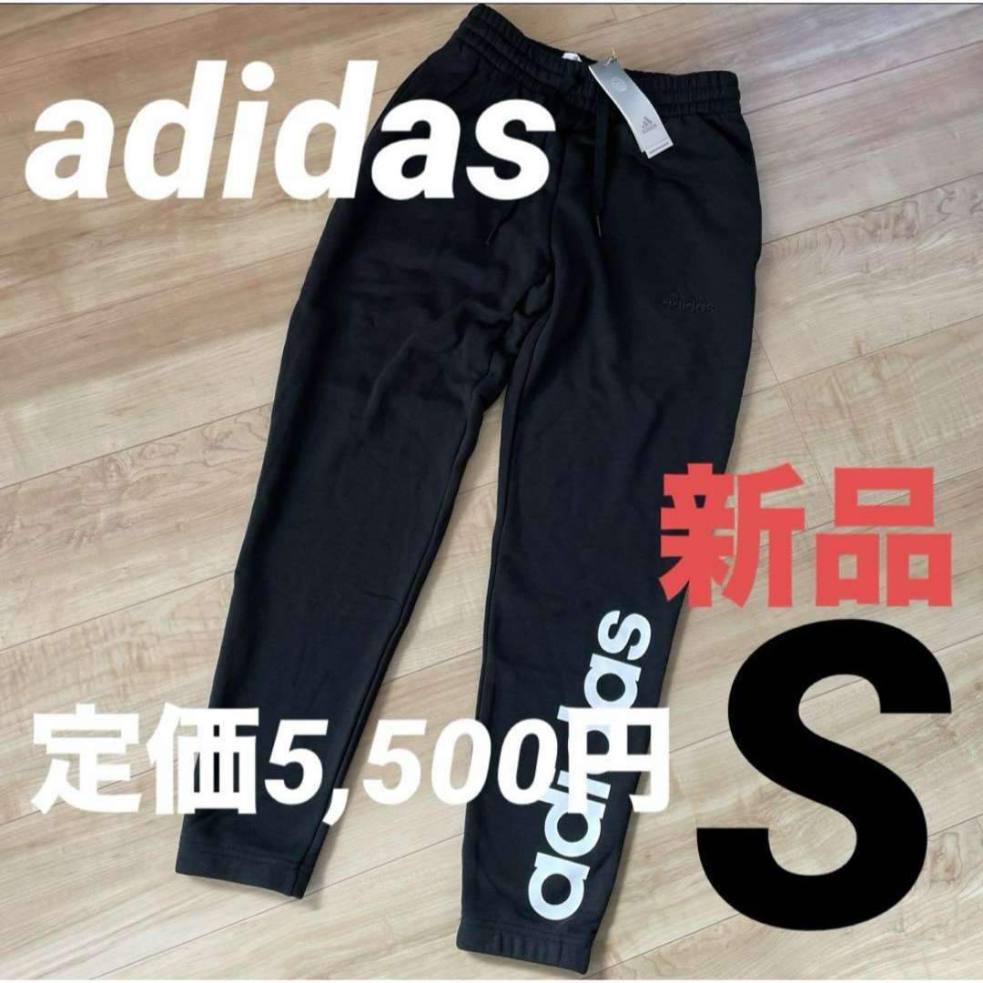 adidas(アディダス)のアディダス　メンズ　ストレッチパンツ　オールシーズン　通年用　ブラック　S メンズのパンツ(その他)の商品写真