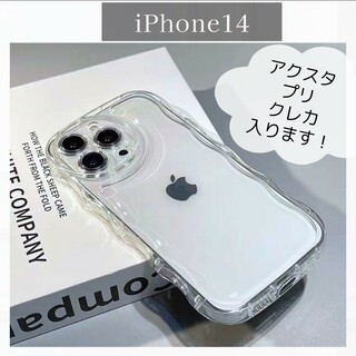 【iPhone14】シェイカー クリア ケース アクスタ スマホ(iPhoneケース)
