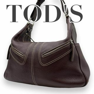 TOD'S - 美品　TODs　トッズ　S11　肩掛け　ショルダーバッグ　ハンドバッグ　ブラウン