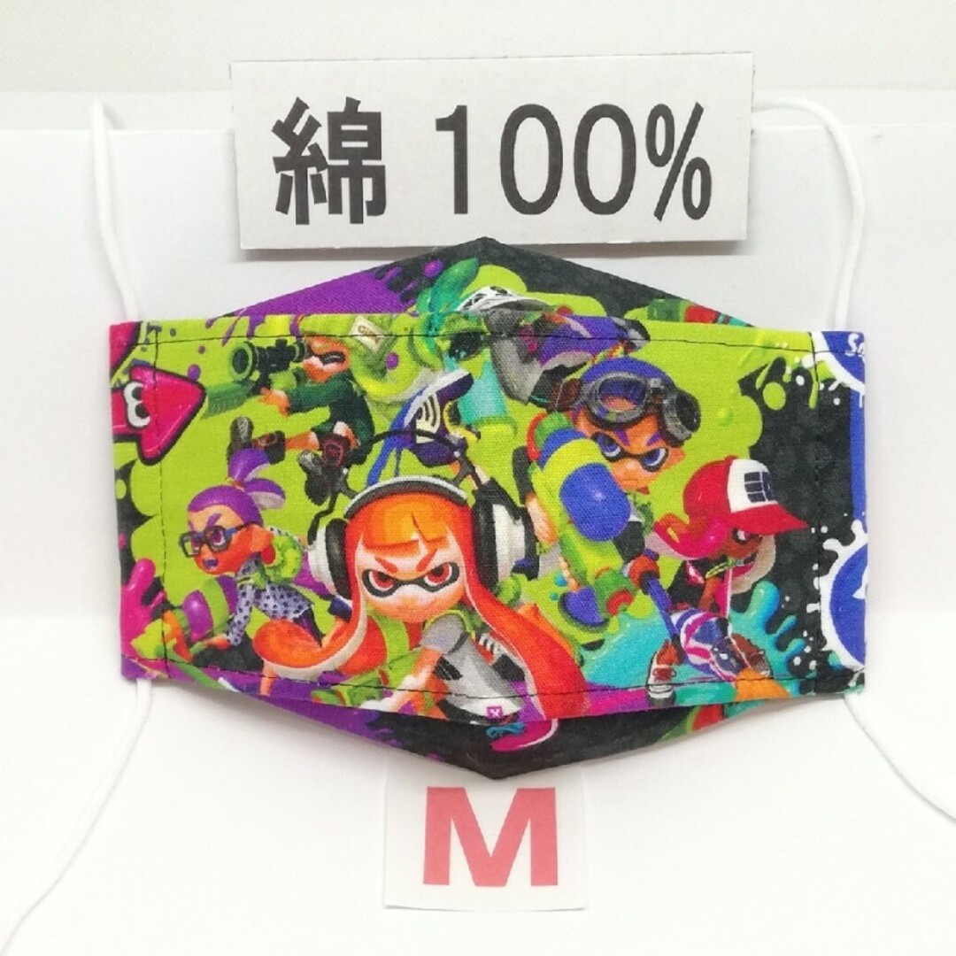 No.071 M ハンドメイド インナーマスク スプラトゥーン 黒 ハンドメイドのキッズ/ベビー(外出用品)の商品写真